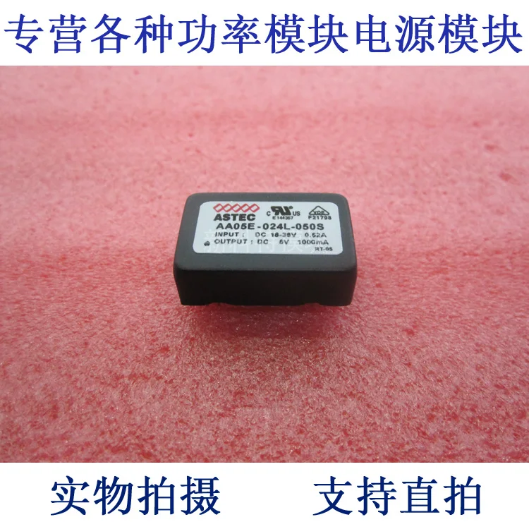 

AA05E-024L-050S A EC DC / DC модуль источника питания