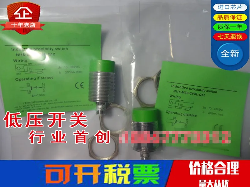 

Original new 100% inductive sensor switch NI15-M30-CD6L-Q12