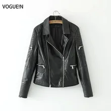 VOGUEIN новые женские черные стеганые из искусственной кожи для мотоцикла куртка Бомбер верхняя одежда пальто оптом