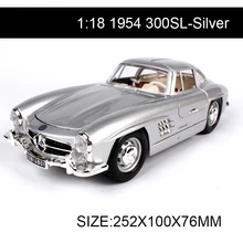 1:18 литая под давлением машина 1954 SL Серебристые классические автомобили 1:18 металлический автомобиль коллекционные модели игрушки для коллекции подарков
