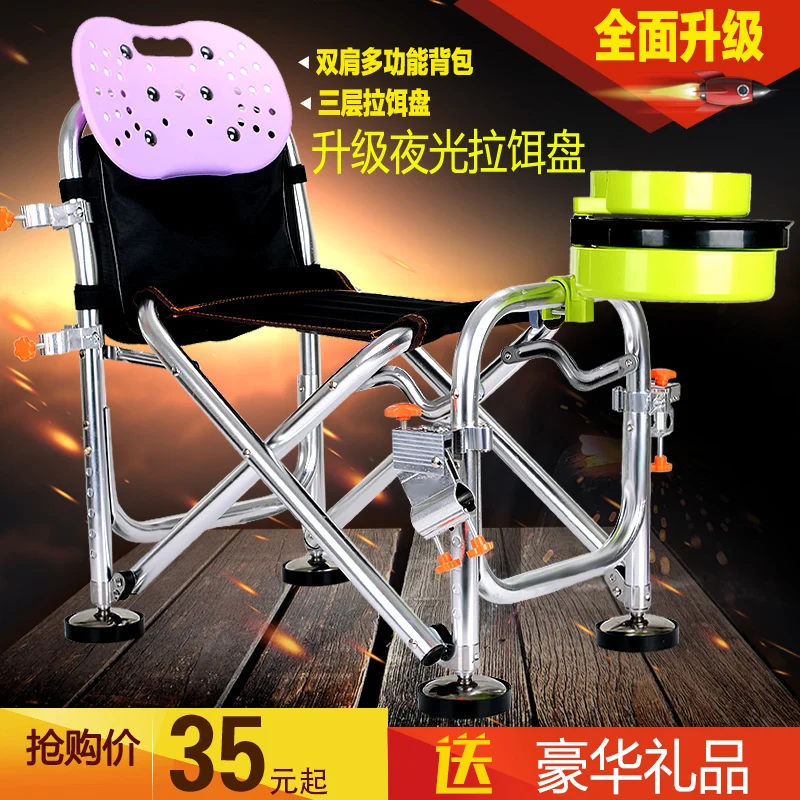 

Specials 2016 new aluminum multifunction Taiwan fishing chair folding  fishing tackle stool