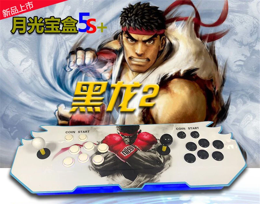 Arcade Joystick (14)