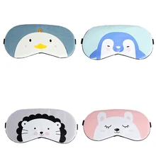 1 cpCartoon, милая маска для сна, маска для век, повязка на глаза для сна, пластырь для помощи в путешествии, Массажная маска для сна, повязка на глаза