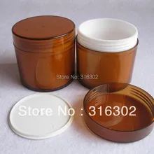 100 г коричневая банка для крема, 100 мл пластиковая банка, косметический контейнер, косметическая упаковка
