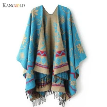 Новинка года осень зима женская верхняя одежда негабаритных вязаный Кашемир Пончо Накидки дуплексный шаль кардиганы свитер Пальто Sueter GBY7