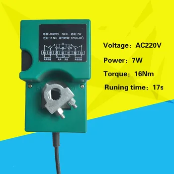 

220V air damper controller air value actuator with 5 position controller switch 17/32/60S manual electric actuated control valve