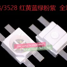 70 шт. SMD 3528/6028 RGB светодиодный общий анод чип SMT триколор(красный зеленый синий) 1210 светящийся вниз светоизлучающий диод лампа