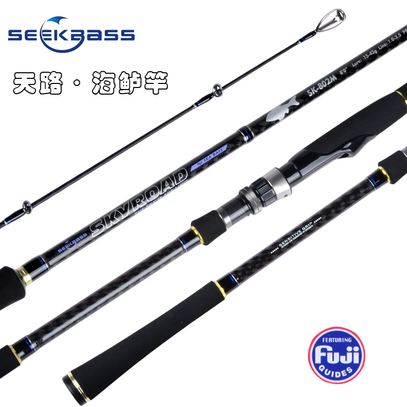 Карбоновая удочка для приманки SeekBass M спиннинговая ручка полные направляющие fuji