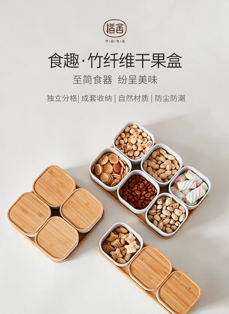 ZEN'S бамбуковые тарелки для закусок МДФ коробка для хранения с бамбуковым поддоном и крышкой для кухонного хранения