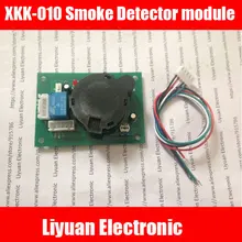 XKK-010 детектор дыма модуль/DC9V датчик дыма/детектор дыма/релейный выход детектор дыма s