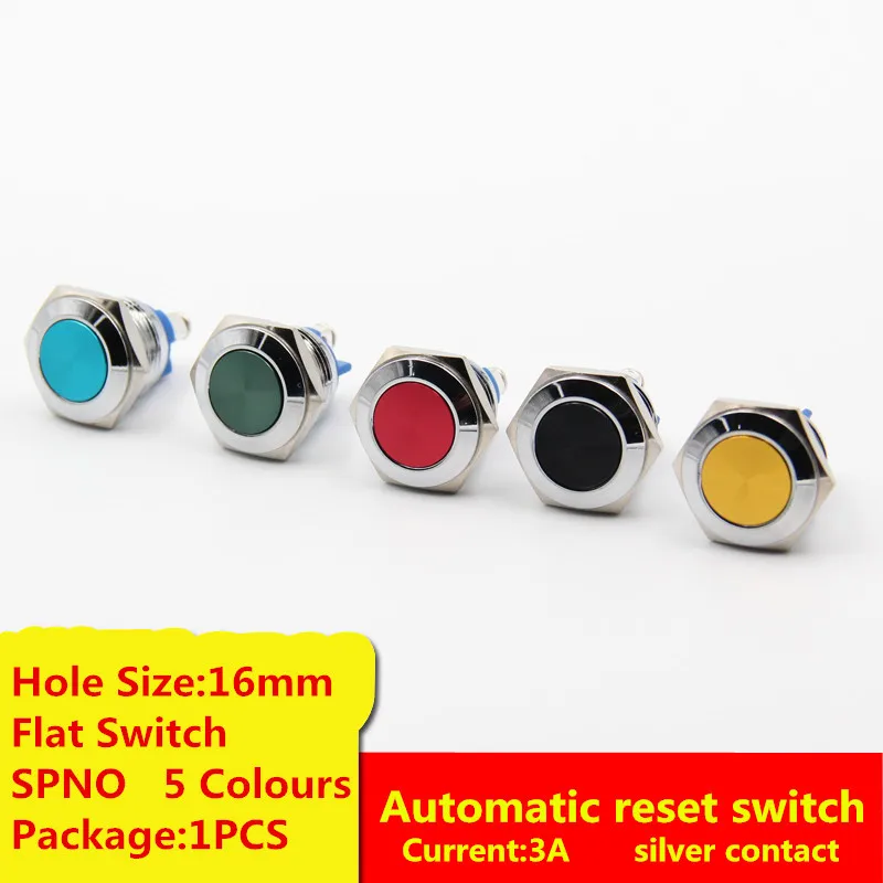 1PCS MS013 16MM Automatic reset switch Flat Switch /Convex Switch