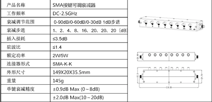 Sma/N type RF коаксиальный Кнопка Регулируемый Оптический аттенюатор 0-90db/60/30 Регулируемый кнопкой/Ступенчатый аттенюатор