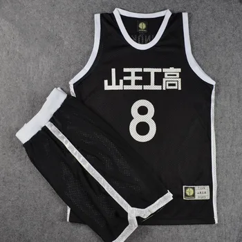 

SLAM DUNK Cosplay Akita Sannoh School Basketball Team No.8 Satoshi Ichinokura Jersey Sportswear Set Vest+Shorts Uniform Suit