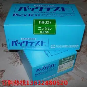 Nickel Test Package / Japanese Common Ion Water Quality Box Rapid Surveyor Kit | Инструменты