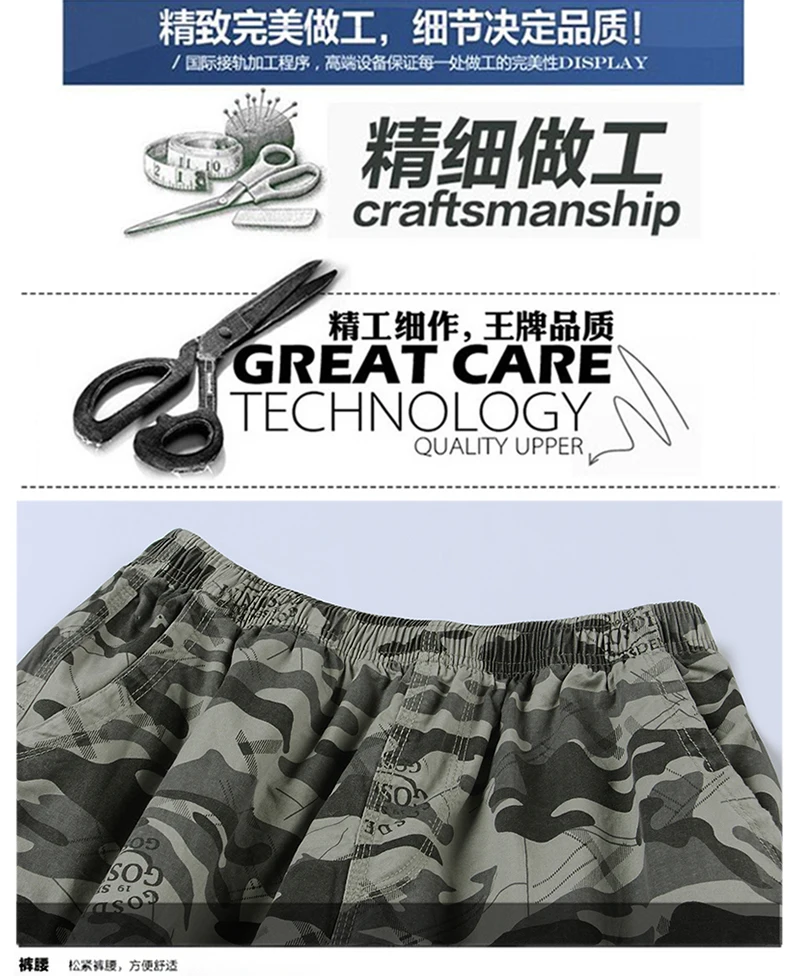 Summer Man Casual Shorts Camouflage Colour Boardshorts Men Adjustable Elastic Band Waist Short Male Leisure Bottoms 3XL 4XL (12)