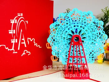 

Factory direct blue Ferris wheel stereo creative building DIY manual can be customized greeting card paper cards