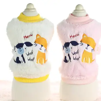

Cartoon Fleece Dog Down Cherry Coat Vests Autumn/winter Clothes Clothing Clothes for Dogs Sweaters Lollypop