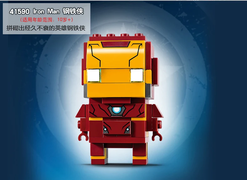 Lego Captain3