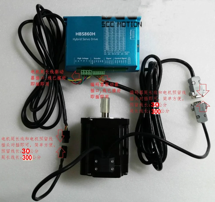 Бесплатная доставка замкнутый шаговый двигатель 86HBS120 + HBS860H 12нм Nema 86 Hybird цикл 2