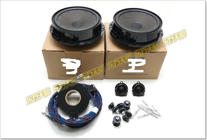 

FOR Golf 7 MK7 VII sackbut and loudspeaker speaker set 5GG 035 453 454 3C0 035 411A