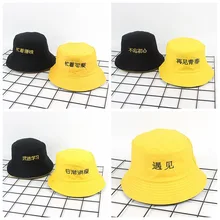 Китай ведро шляпа Винтаж Ретро японский китайский с буквенным принтом черного, желтого цвета ведро складной хип-хоп летнее солнце кепка-козырек