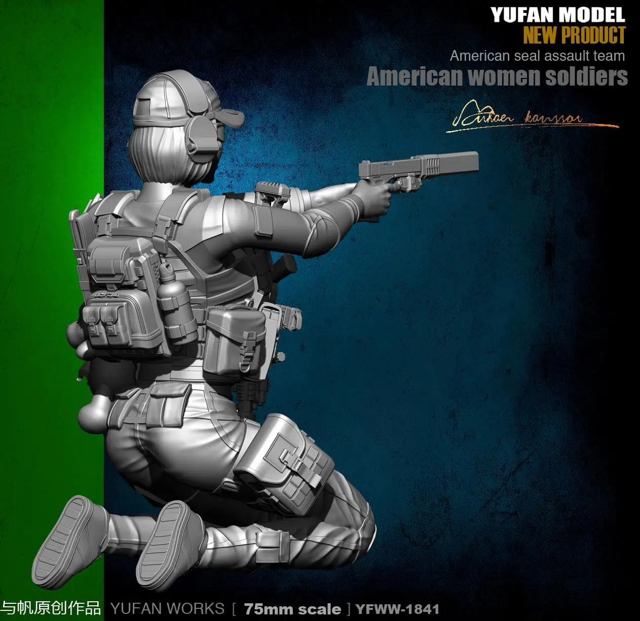 Yufan Model 135 Resin Soldier Q versión Kits de figuras Yfww-2017 Yufan Model 135 Resin Soldier Q versión Kits de figuras Yfww-2017