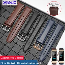 Стиль первый слой воловьей кожи часы ремень huawei B5 серии браслет из мягкой кожи запястье 18 мм huawei часы gt ремешок