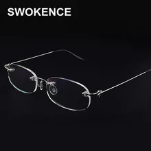 SWOKENCE диоптрия-1,0 до-4,0, высокое качество, без оправы, очки для близорукости, для женщин и мужчин, фирменный дизайн, близорукие очки F154
