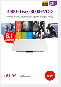 Подключение IPTV на арабском боксе Leadcool Pro H.265 декодер Android 8,1 RK3229 голландский Франция Бельгия Кот/Тайвань IPTV QHDTV