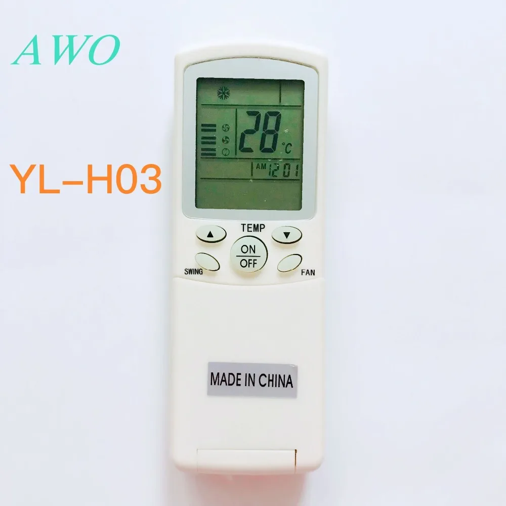 Новинка для Haier YL H03 пульт дистанционного управления кондиционирования