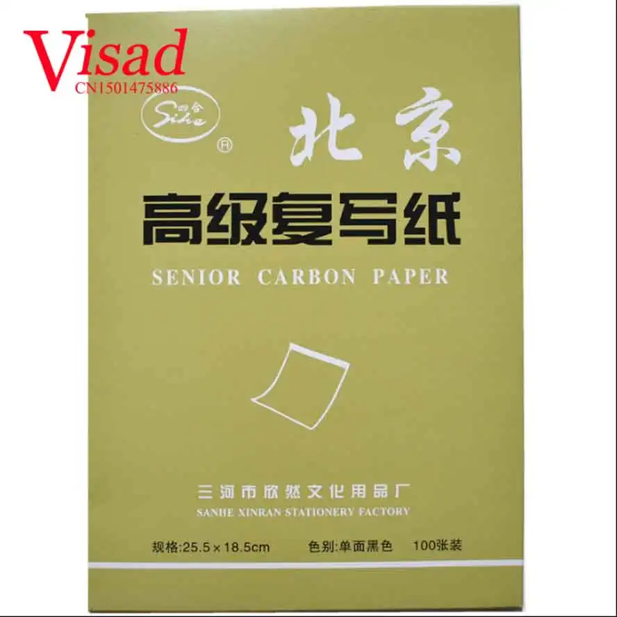 100 pcs/pack Black senior Carbon Paper single face Copy Paper tracing paper calligraphy copy paper drawings design цена 100 pcs/pack Black senior Carbon Paper single face Copy Paper tracing paper calligraphy copy paper drawings design цены онлайн