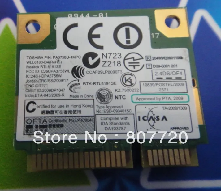 PA3758U-1MPC MINI PCI-E half height wireless network card for toshiba satellite. | Компьютеры и офис