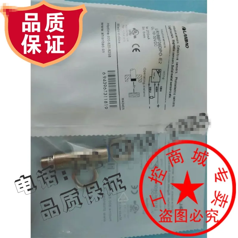 Original new 100% hot spot proximity switch LR18BF06DPO-E2 quality assurance цена Original new 100% hot spot proximity switch LR18BF06DPO-E2 quality assurance цены онлайн