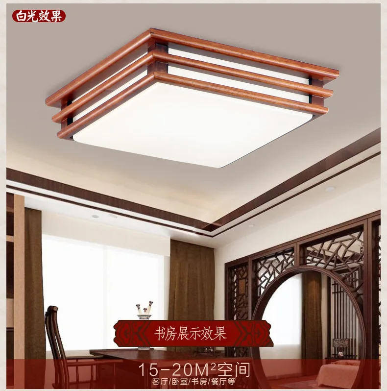 Современный китайский потолочный светильник светодиодный твердой древесины спальни исследование лампа площадь теплый комната потолочный светильник wl4231708