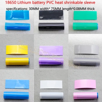 

18650 lithium battery package casing bright transparent color heat shrinkable sleeve battery battery sheath of PVC heat shrinkab