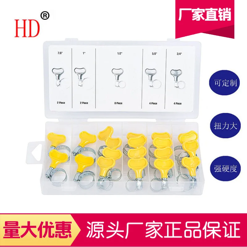 

free shipping 20 pcs Stainless Steel butterfly Hose Clamp Homebrew Pipe Clamp Fit Tube Plastic Handle