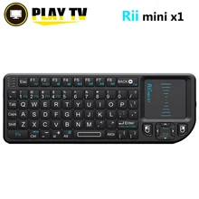 Original Rii Mini X1 Wireless Keyboard 2.4G Air Mouse Keyboards Handheld Touchpad gaming keyboard for phone smart tv box android