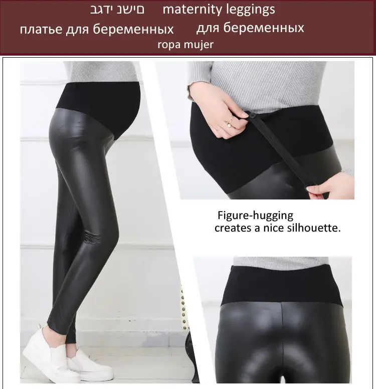 pu leather leggings-4