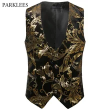 2018 Spring Autumn Mens Vest Vintage Male Waistcoat Steampunk Vest Men Shiny Bronzing Floral Wedding Gilet Homme Casual Clothing vintage floral pattern velveteen panel waistcoat