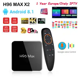 H96 MAX X2 Android 8,1 S905X2 Smart ТВ Box 4 Гб 64 GB 1 год IP ТВ 2,4/5,8 Gwifi 4 K H.265 BT4.1 google play голосового управления h96 max x2