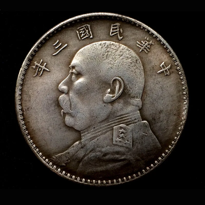 26g Copper Copy Chinese Silver Dollar The Republic of ... 26g Copper Copy Chinese Silver Dollar The Republic of ...