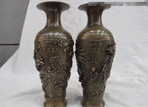 

song voge gem S1120 China Royal Copper Bronze Fengshui Dragon Phoenix Aquarius Bottle Pot Vase Pair