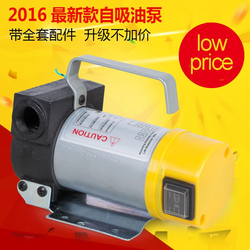 

DC12v24v new electric pump kerosene and diesel pump dispenser
