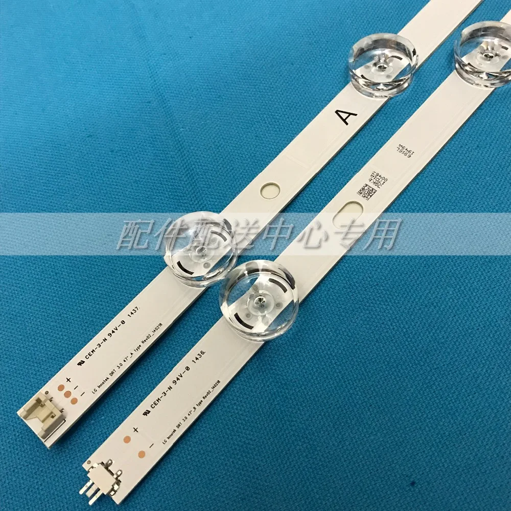 980LG47 (3)