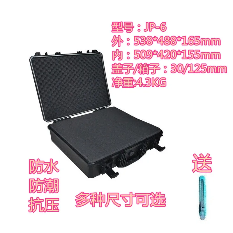 Tool case toolbox suitcase Impact resistant sealed waterproof safety case 509-420-155MM camera case with pre-cut foam lining