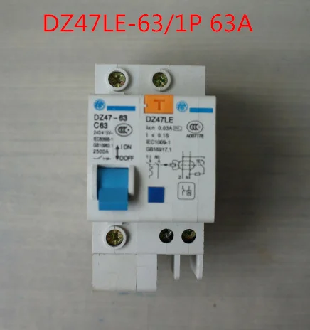 DZ47LE-63/1 P 63A прерыватель цепи при утечке на землю 1P C63 230V защита от утечки земли