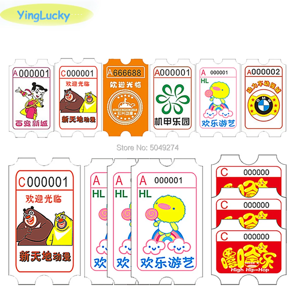 Yinglucky 2000 шт./лот лотерея билетов выкупа для парка развлечений игра части машины аркадная игра аксессуары