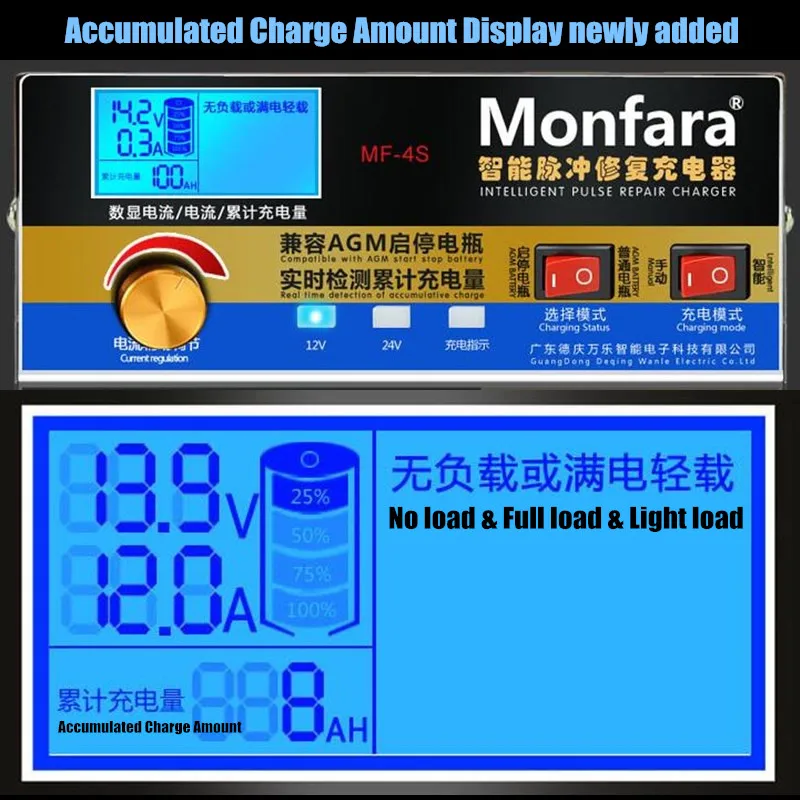 Skup 400W inteligentny automatyczny 12 V 24 V samochód akumulator agm ładowarka LCD 5 etap inteligentny impuls naprawy realizacji kwas i na mokro i na sucho akumulator litowo 6 400AH