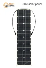 Boguang 50w solar panel Monocrystalline silicon cell module DIY kit system 12v battery MC4 connector cable RV yacht power charge