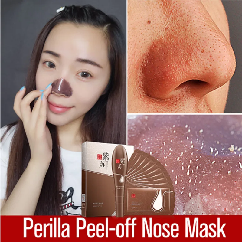 MEIKING Face Nose Care Suction Black Mask 10pcs Blackhead Remover Mask